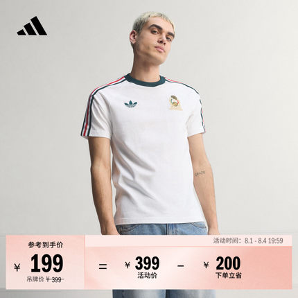墨西哥队足球休闲文化修身圆领短袖T恤男装adidas阿迪达斯三叶草