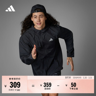 简约舒适可调节跑步运动连帽夹克外套男装春季adidas阿迪达斯官方