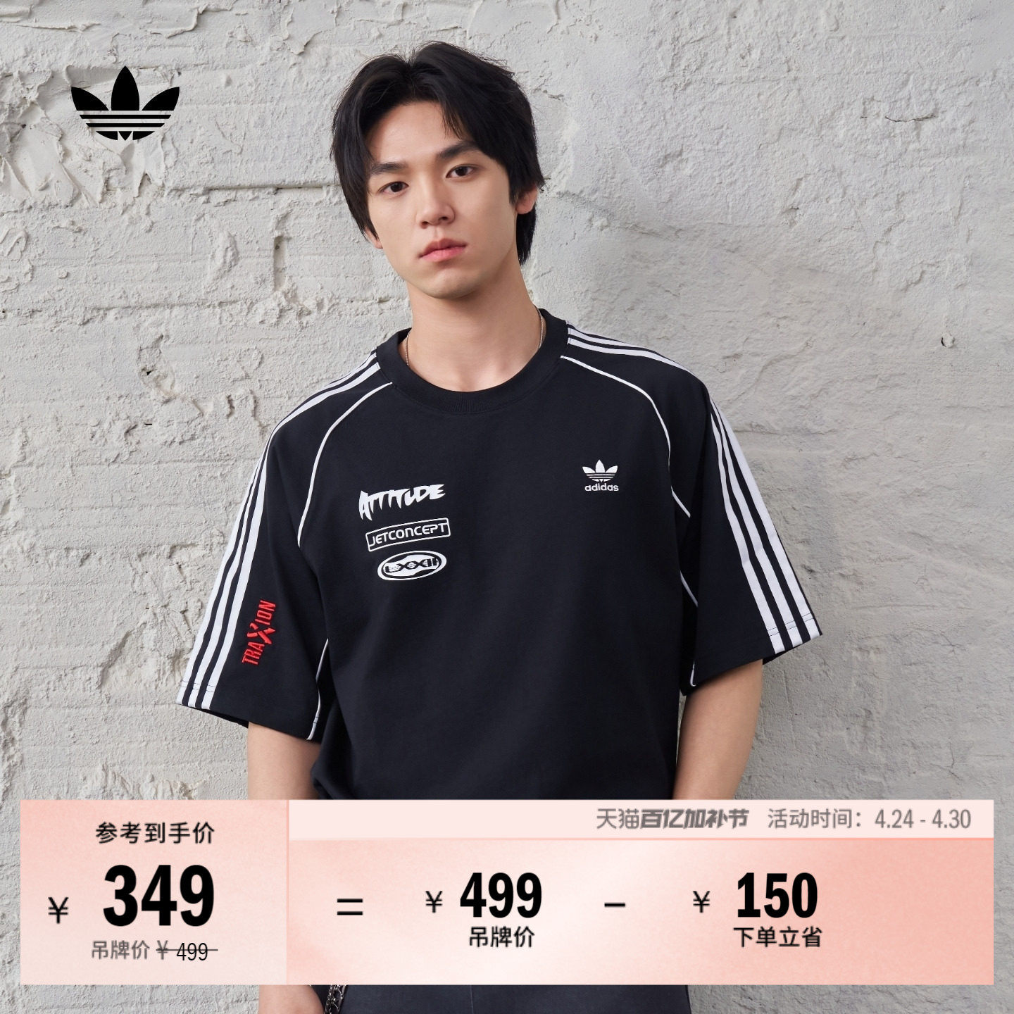 机车风纯棉运动上衣圆领短袖T恤男装adidas阿迪达斯官方三叶草