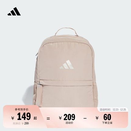 运动休闲健身双肩背包女子adidas阿迪达斯官方JZ0721