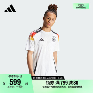 adidas阿迪达斯官方 足球运动短袖 球衣男装 德国队主场球迷版 夏季