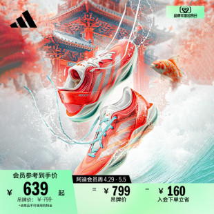 2.0胡明轩球员专属配色实战篮球鞋 Select adidas阿迪达斯 Adizero