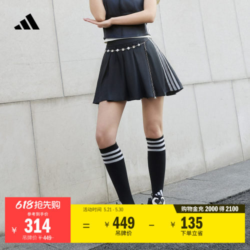 阿迪达斯女子裙裤adidas