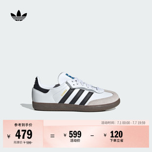 男女小童 T头鞋 SAMBA OG CF EL板鞋德训鞋adidas阿迪达斯三叶草