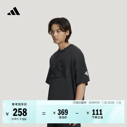 阿迪达斯系列男纯棉落肩短袖T恤