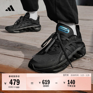 男子adidas阿迪达斯 缓震回弹休闲运动鞋 VENT CLIMACOOL清风鞋