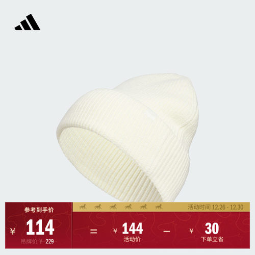 阿迪达斯男女显脸小保暖针织帽
