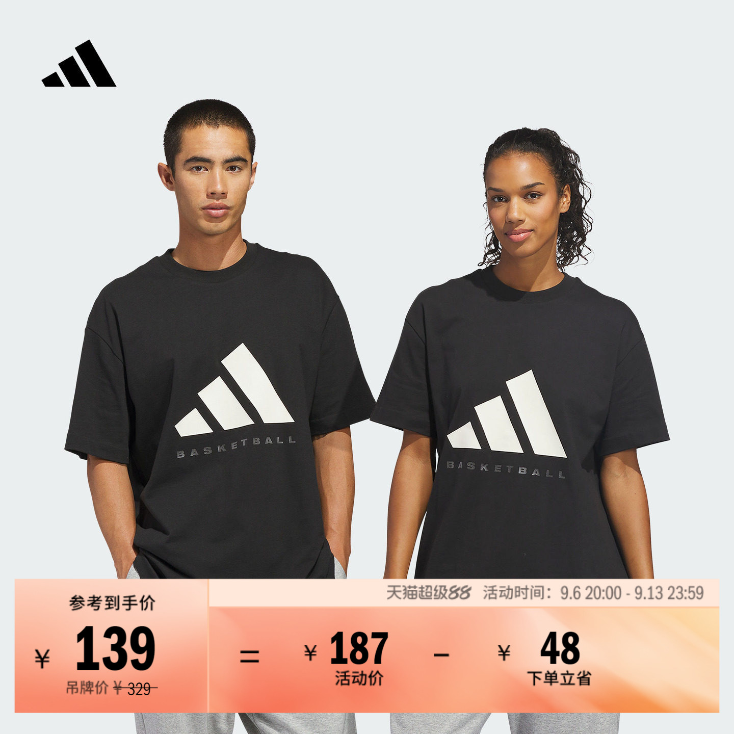 阿迪达斯男女篮球运动短袖T恤图片