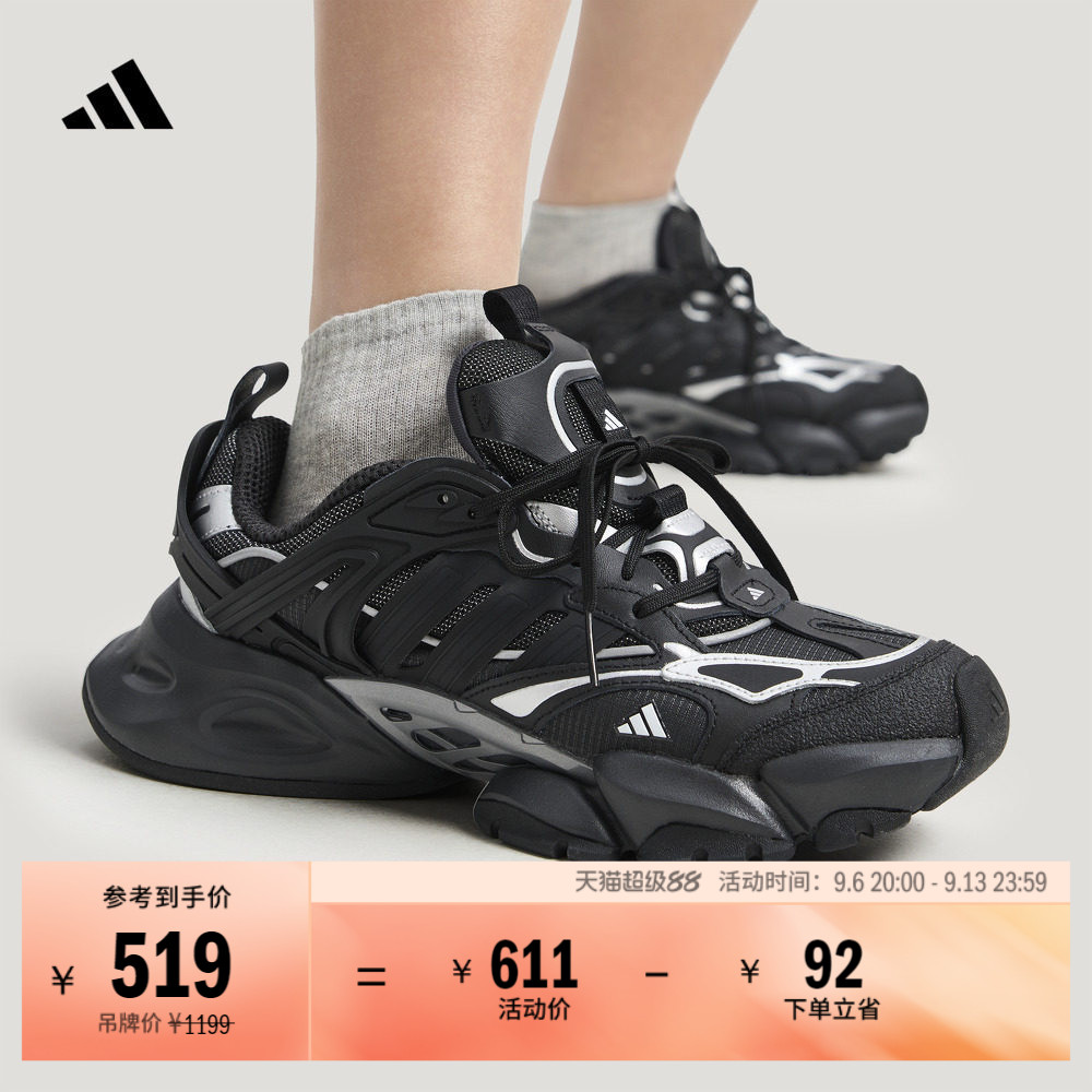轻机甲鞋-赛博XLG RUNNER厚底增高休闲运动鞋男女adidas阿迪达斯