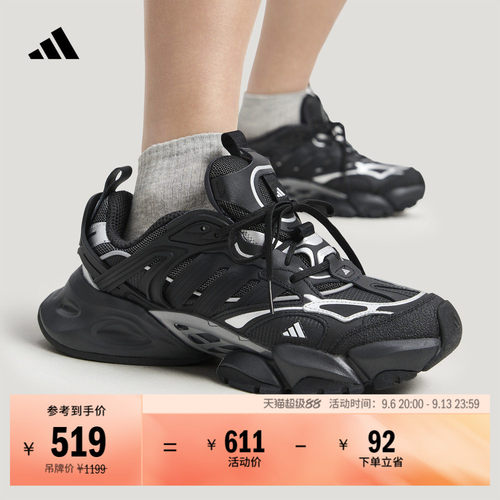 轻机甲鞋-赛博阿迪达斯运动鞋