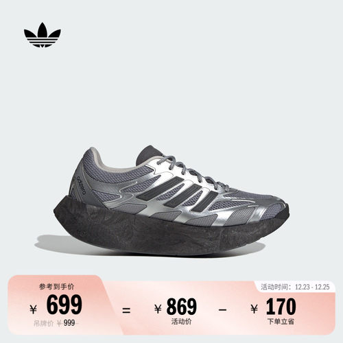 阿迪达斯三叶草男女经典鞋