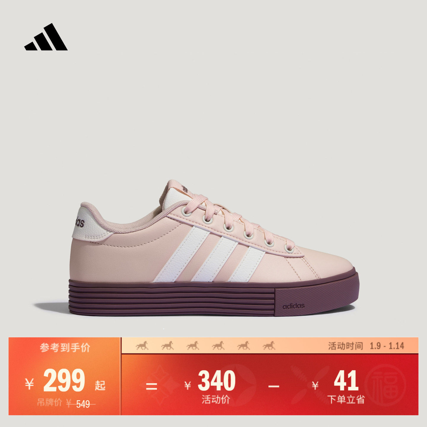 DAILY 4.0复古休闲板鞋男女新款adidas阿迪达斯官方轻运动