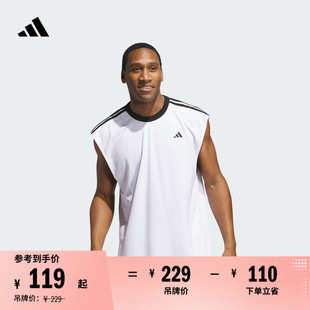速干简约舒适无袖 adidas阿迪达斯官方JE9290 篮球运动圆领背心男装