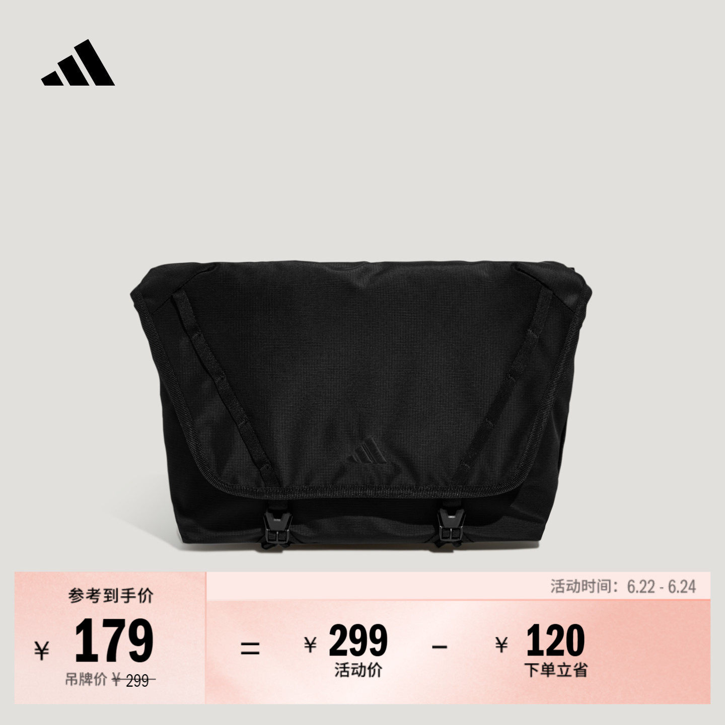 日常实用休闲便携斜挎单肩包邮差包男女adidas阿迪达斯轻运动