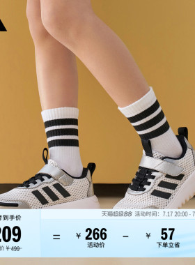 男女儿童Playflow EL K魔术贴网面透气休闲运动鞋adidas阿迪达斯