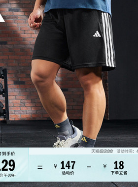 速干舒适三条纹运动健身短裤男装夏季adidas阿迪达斯官方IB8111