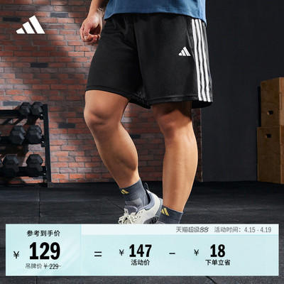 阿迪达斯男速干舒适运动健身短裤