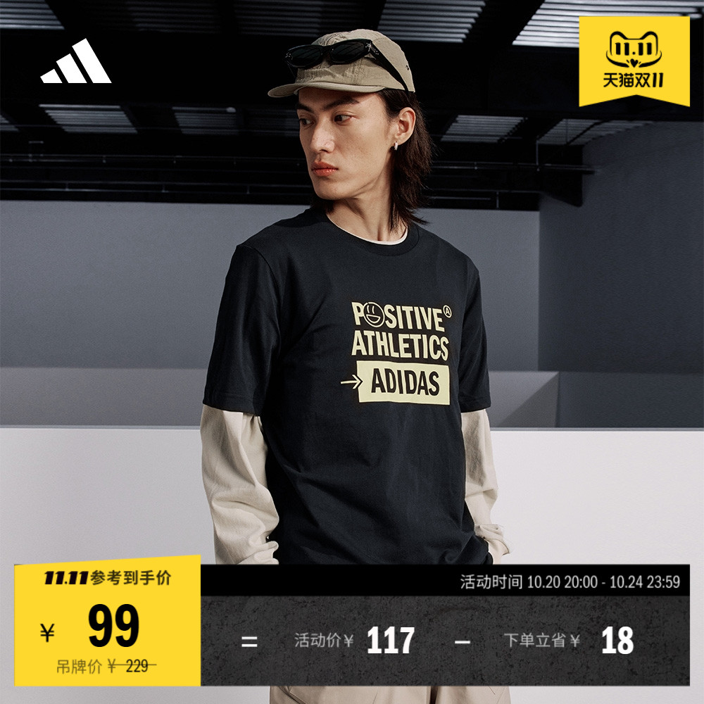 阿迪达斯情侣款纯棉圆领短袖T恤