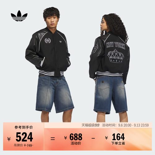 阿迪达斯三叶草联名男女牛仔短裤