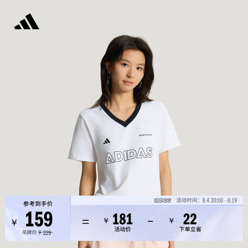 阿迪达斯女休闲时尚V领短袖T恤