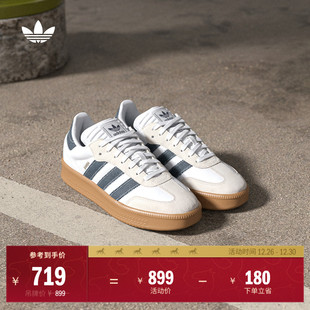 面包鞋 T头鞋 德训鞋 XLG复古板鞋 男女adidas阿迪达斯三叶草 SAMBA