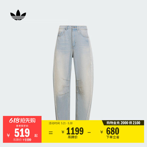阿迪达斯三叶草牛仔运动裤弯刀裤