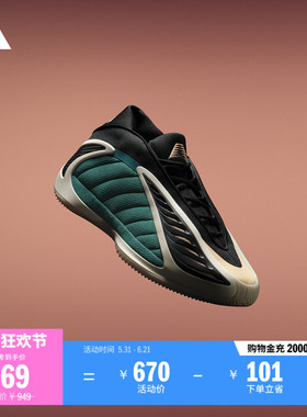 爱德华兹2代boost专业篮球鞋 佐治亚404 男女新款adidas阿迪达斯