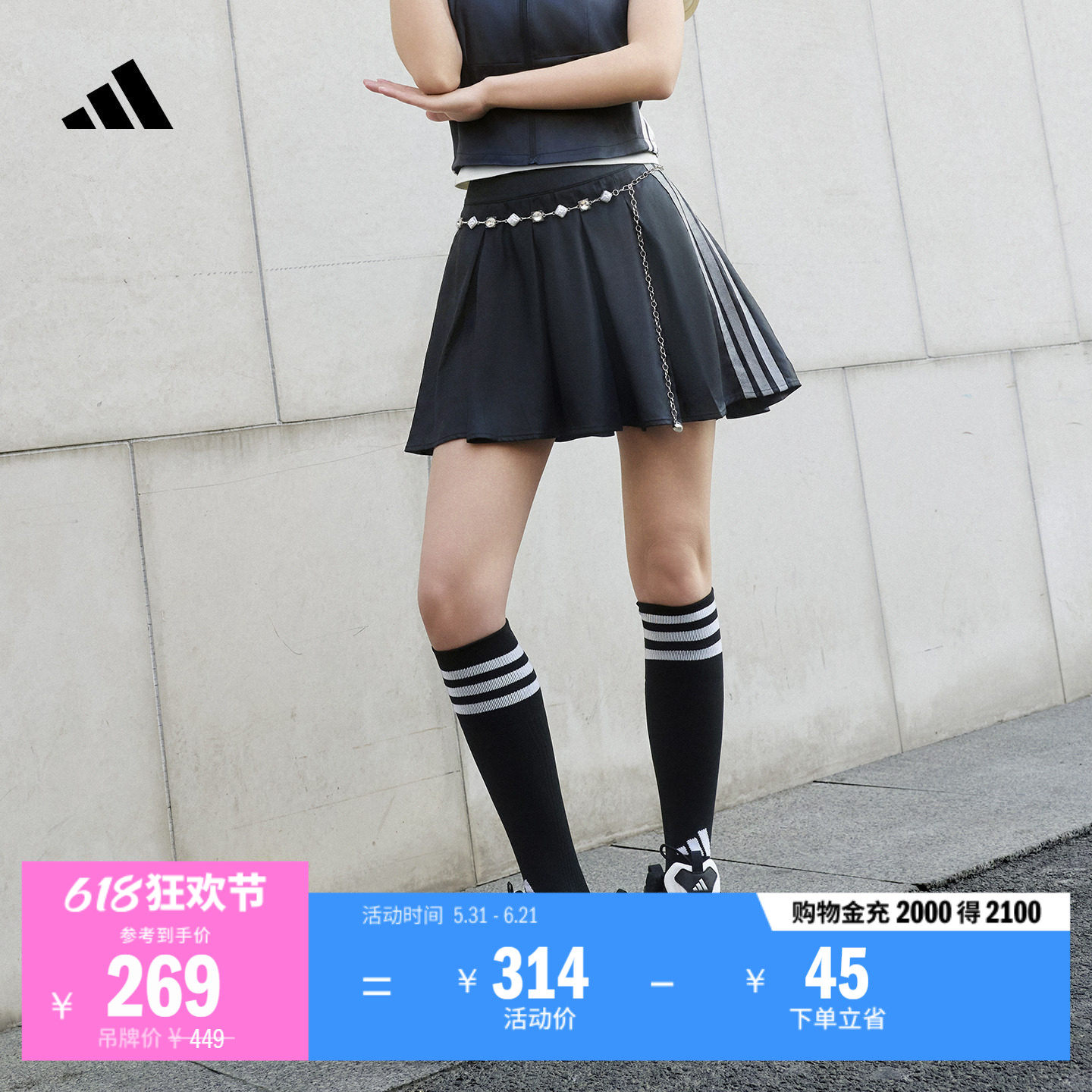 三条纹舞动系列时尚舒适休闲裙裤女装新款adidas阿迪达斯轻运动