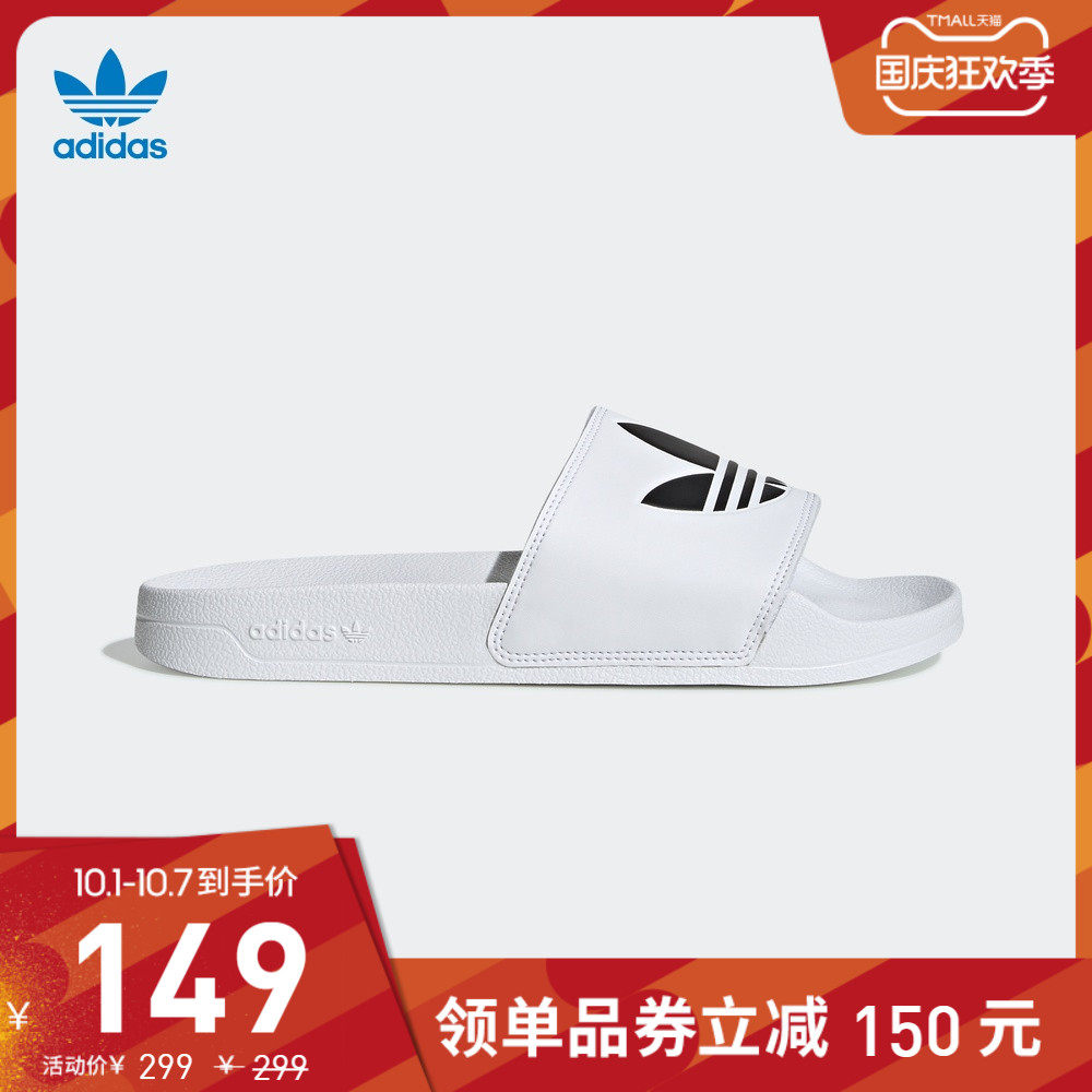 阿迪达斯官网adidas三叶草 ADILETTE LITE男女运动凉鞋拖鞋FU8297