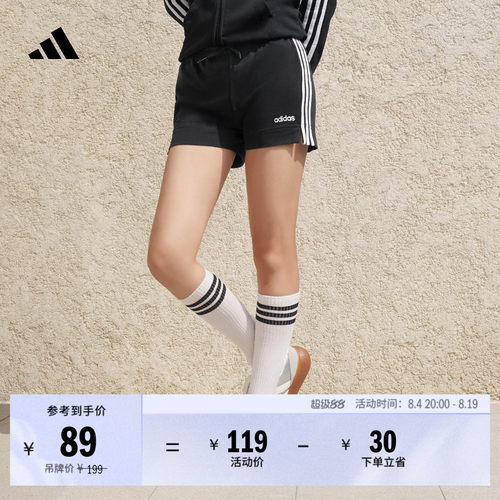 阿迪达斯女三条纹舒适修身短裤