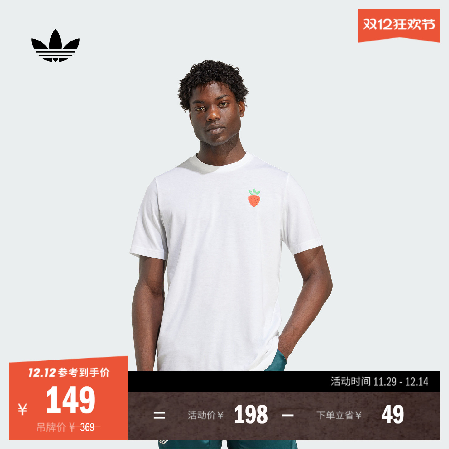 阿迪达斯三叶草男速干短袖T恤