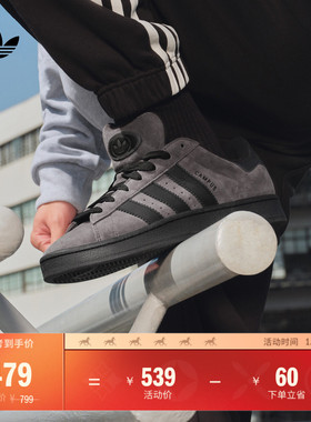 「面包鞋」CAMPUS 00s经典复古板鞋男女adidas阿迪达斯三叶草