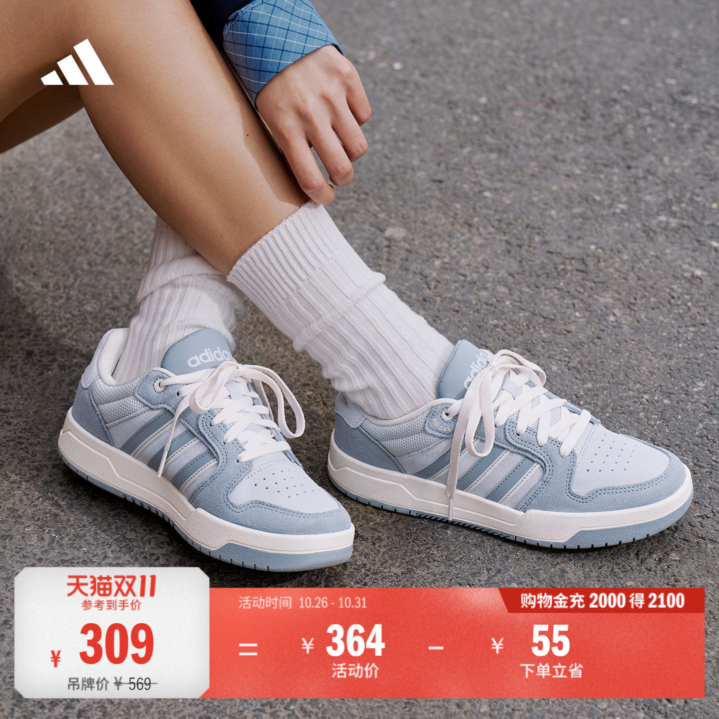ENTRAP美式校园风运动鞋少年感复古篮球风板鞋男女adidas阿迪达斯