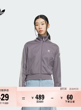 复古风经典三条纹针织立领夹克外套女装春季adidas阿迪达斯三叶草