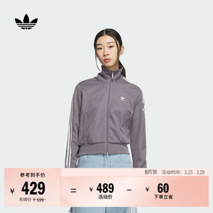 adidas阿迪达斯三叶草 春季 复古风经典 三条纹针织立领夹克外套女装