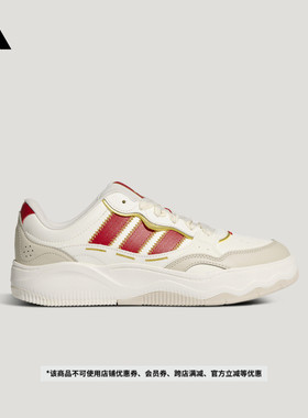 Lite Shuffle新年款超轻缓震休闲板鞋男女adidas阿迪达斯轻运动