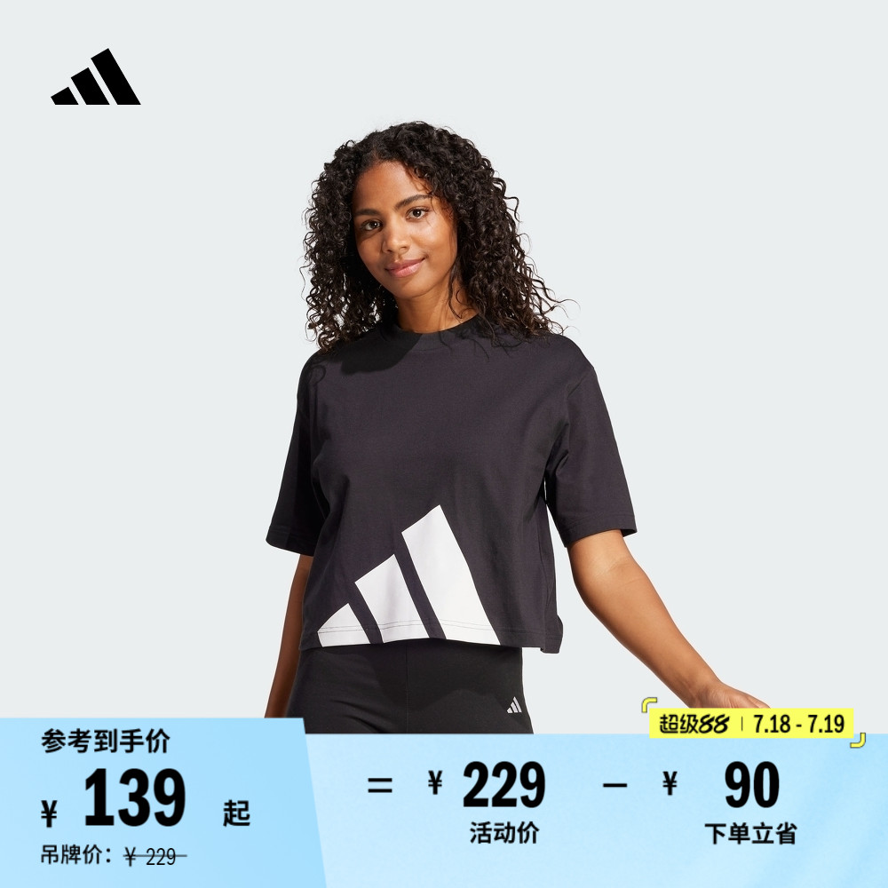 休闲上衣短袖T恤女装夏季adidas阿迪达斯官方轻运动JG8736