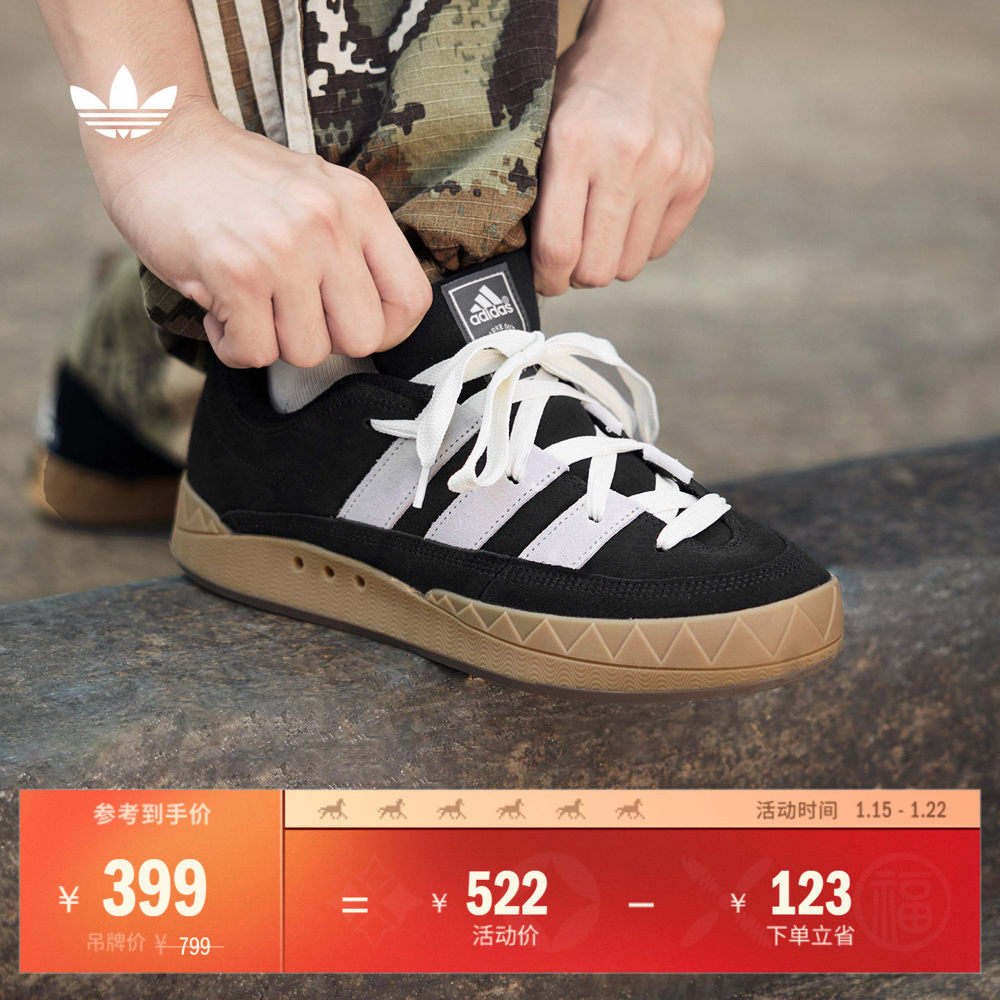 「鲨鱼面包鞋」ADIMATIC经典运动板鞋男女adidas阿迪达斯三叶草,运动鞋new,板鞋,淘宝优惠券,粉丝福利购,淘宝优惠卷