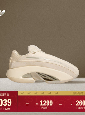 MAD IIINFINITY经典运动鞋男女adidas阿迪达斯官方三叶草