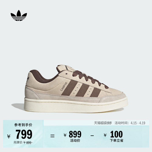 阿迪达斯三叶草男女经典鞋