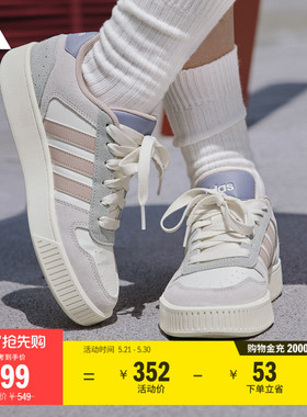 「小锯齿」D-PAD CLASSIC美高风篮球风板鞋男女adidas阿迪达斯