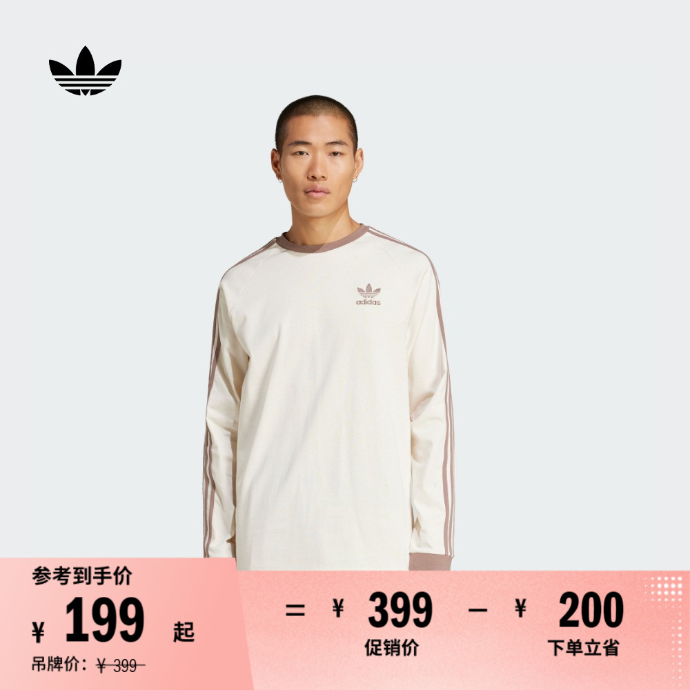 阿迪達斯三葉草男純棉圓領長袖T