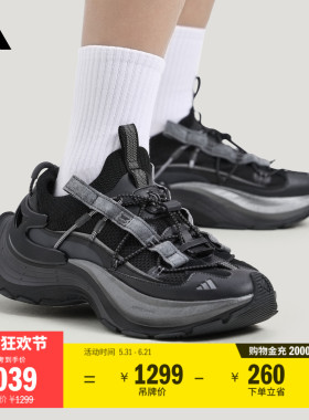 FOS系列「轻机甲鞋」XLG SPEED HIKE山系户外鞋adidas阿迪达斯