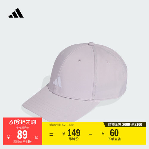阿迪达斯男女帽子adidas