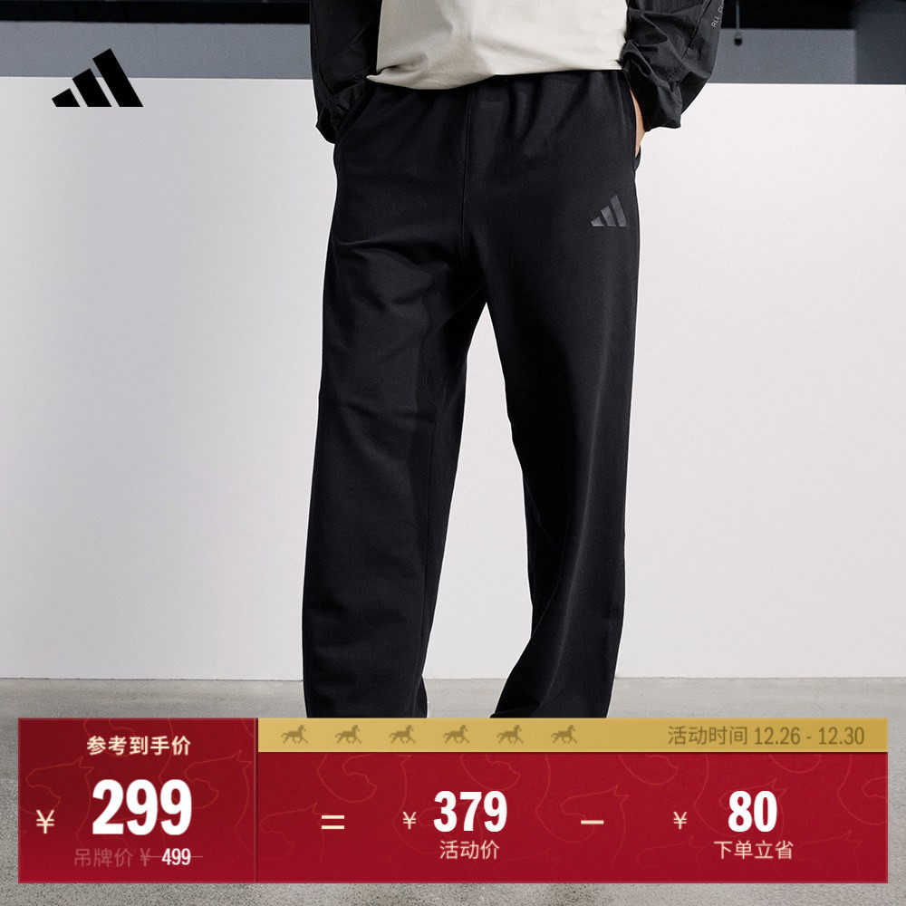 经典休闲运动裤男装秋季adidas阿迪达斯官方轻运动JL6073