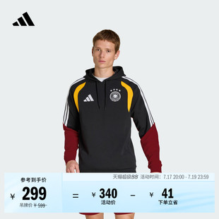 德国队足球训练运动连帽卫衣男adidas阿迪达斯官方