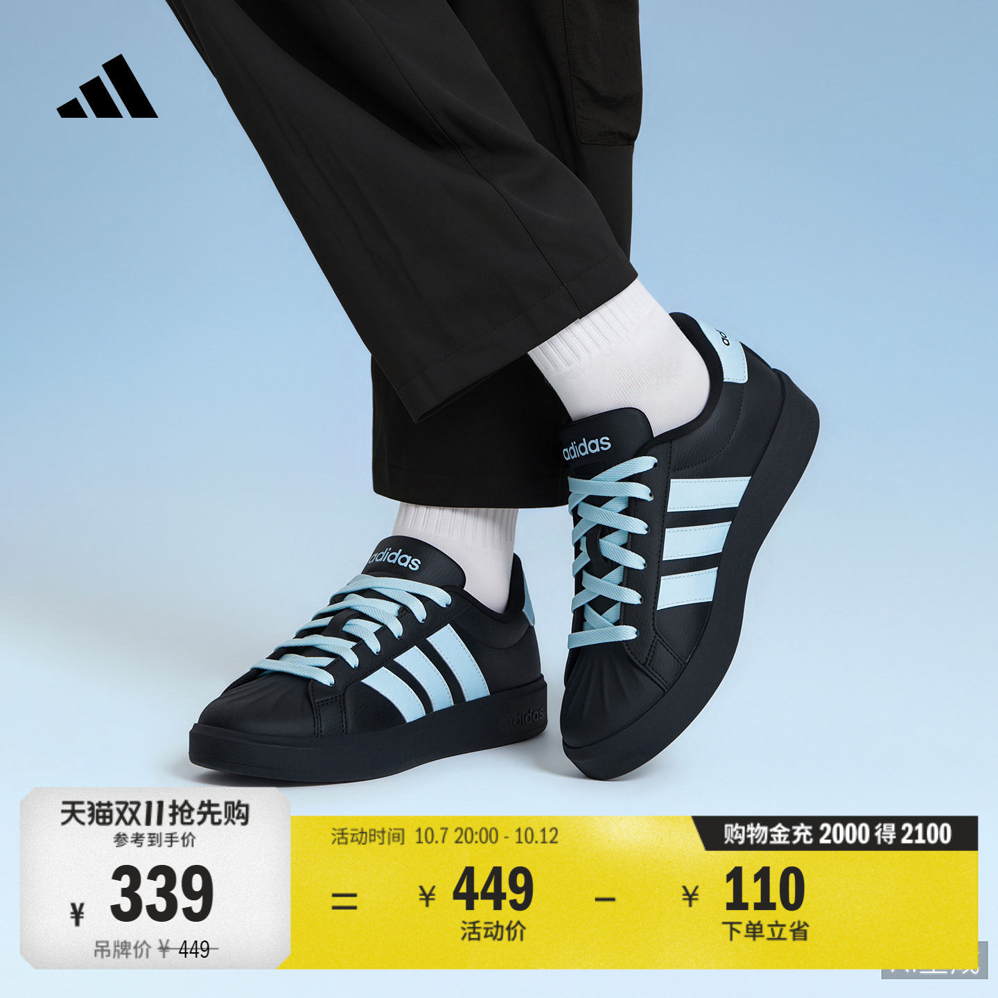 商品图片