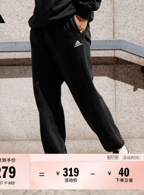 休闲简约加厚束脚运动裤男女春季adidas阿迪达斯官方轻运动JM9112
