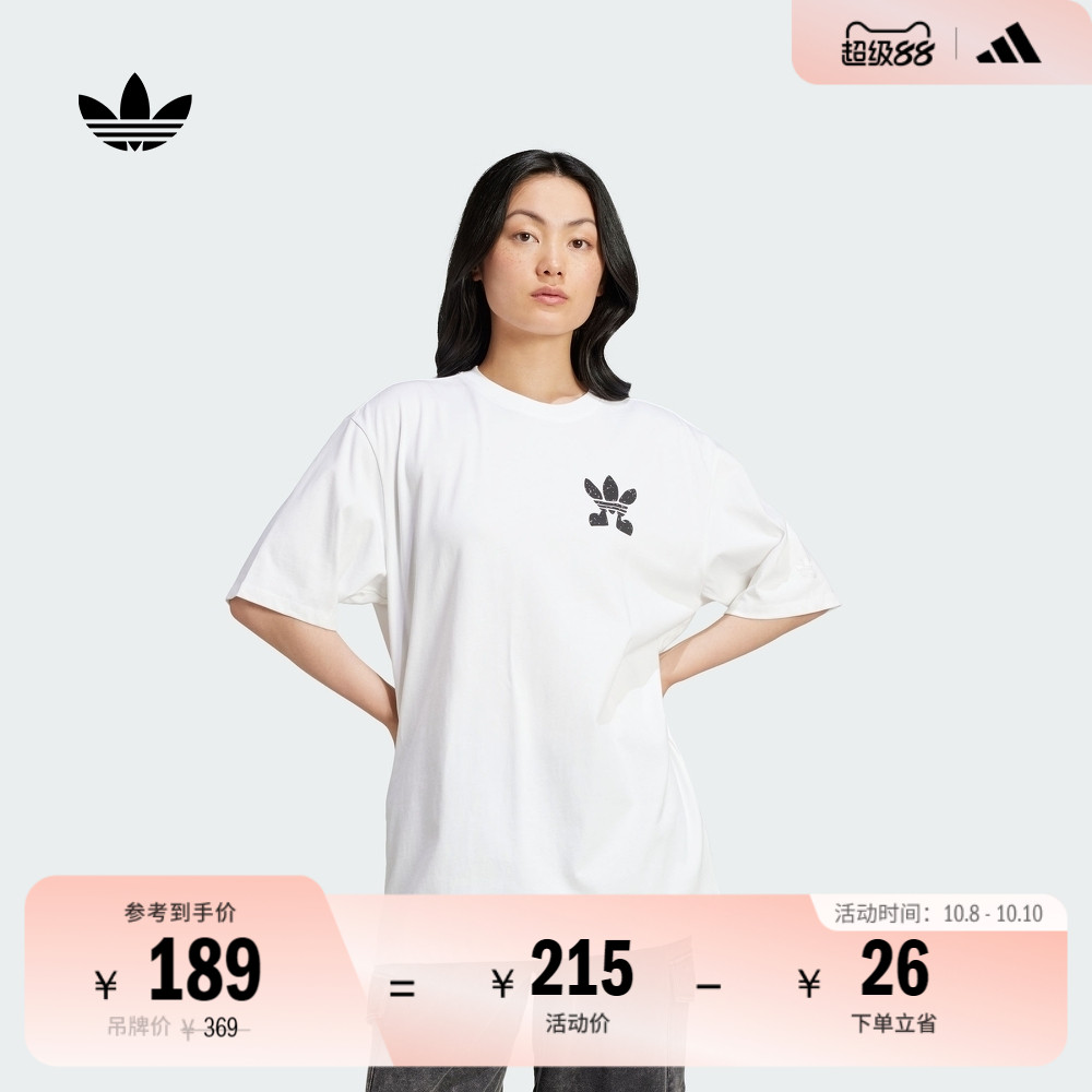 宽松印花纯棉上衣圆领短袖T恤女装夏季新款adidas阿迪达斯三叶草
