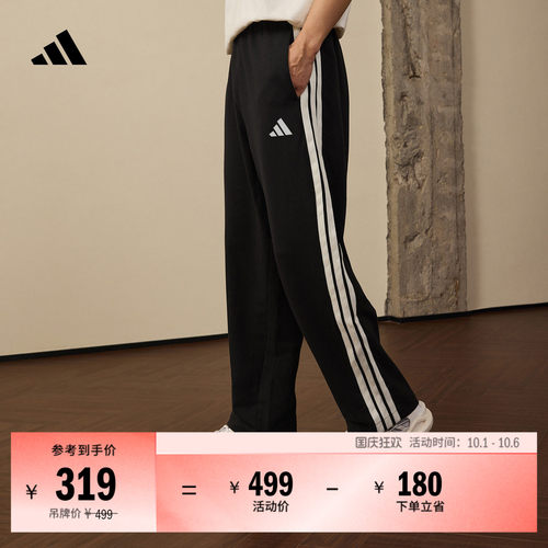 阿迪达斯男时尚舒适休闲运动裤